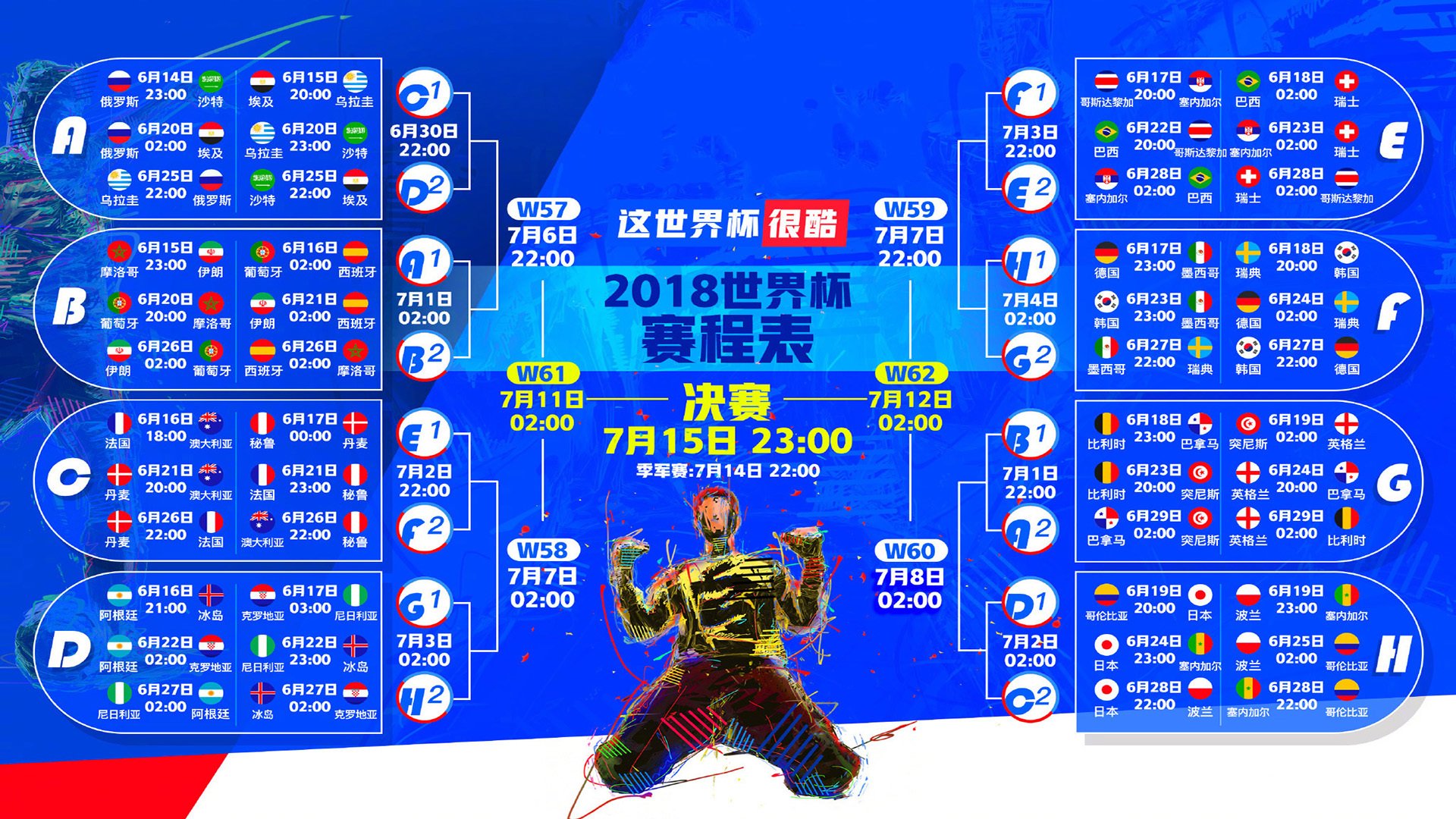 鹿特丹的孤勇，布雷默的剑与荷兰的风暴